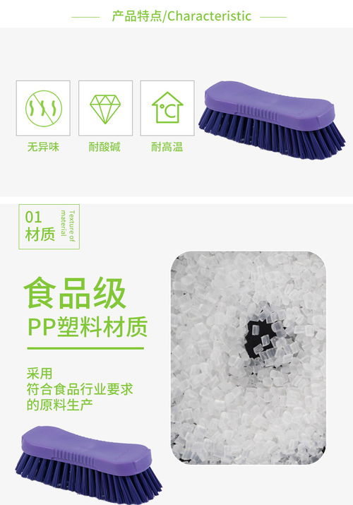 【1210無柄手刷食品行業多用途清潔手刷】- 