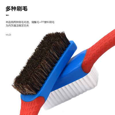 汽車美容納米內飾清洗刷豬鬃毛軟硬皮革織物座椅刷地墊強力車內刷