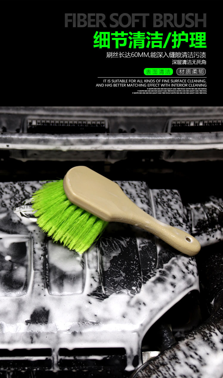 汽車輪轂清潔刷 多用途鋼圈清洗刷軟毛刷汽車腳墊刷 輪胎清洗刷