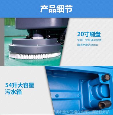 全自動(dòng)洗地機(jī)工廠手推式拖地機(jī)電瓶式洗地車(chē)工業(yè)商場(chǎng)超市用擦地機(jī)